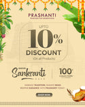 Christmas & Sankranti Sale - Flat 10% OFF