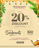 20% OFF | Christmas & Sankranti Sale