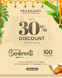 30% OFF | Christmas & Sankranti Sale