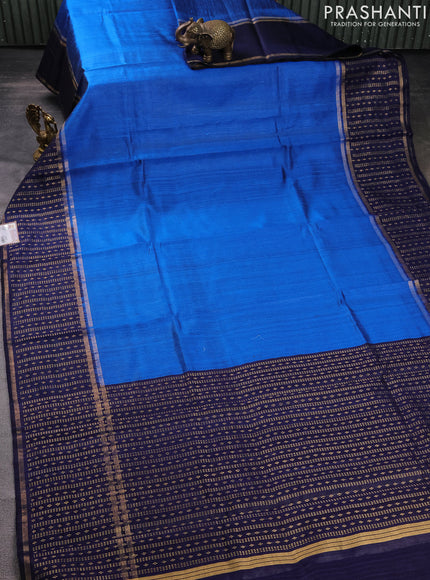 Pure dupion silk saree cs blue and navy blue with plain body and zari woven border